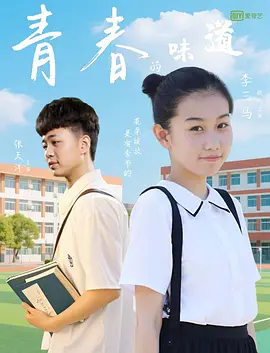麻豆沈芯语